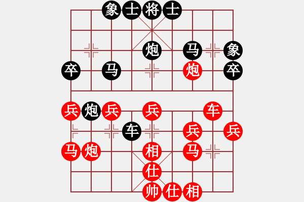 象棋棋譜圖片：老豆腐(3段)-勝-鄉(xiāng)長埠頭(2段) - 步數(shù)：30 