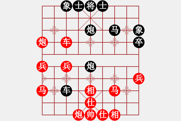 象棋棋譜圖片：老豆腐(3段)-勝-鄉(xiāng)長埠頭(2段) - 步數(shù)：40 