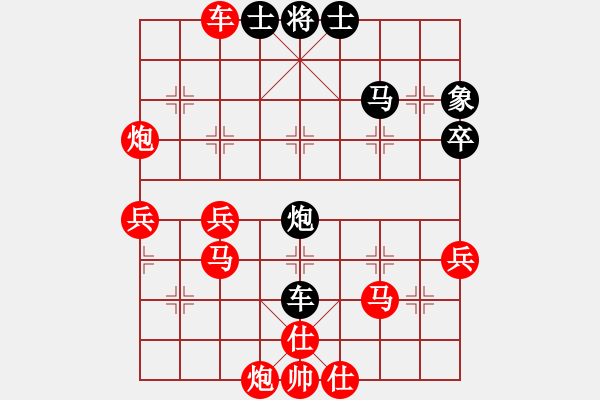 象棋棋譜圖片：老豆腐(3段)-勝-鄉(xiāng)長埠頭(2段) - 步數(shù)：45 