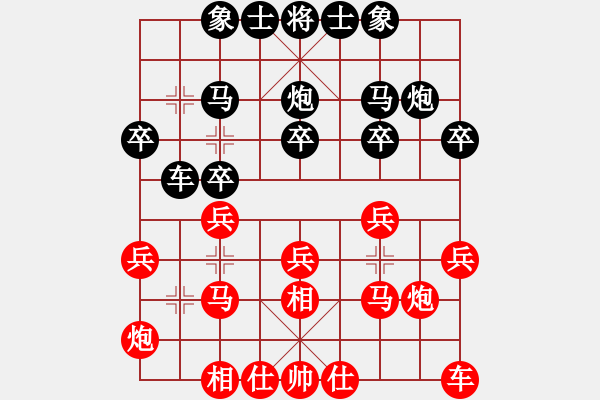 象棋棋譜圖片：2017揚中江陽杯象棋賽侯文博先和撒世洋7 - 步數(shù)：20 