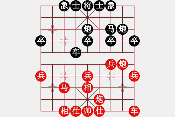 象棋棋譜圖片：2017揚中江陽杯象棋賽侯文博先和撒世洋7 - 步數(shù)：30 