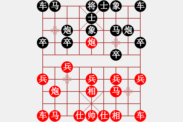 象棋棋谱图片：第三轮 四川林建中先和广东黎德志 - 步数：10 