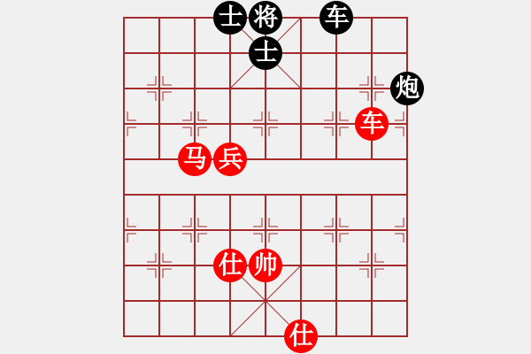 象棋棋谱图片：第三轮 四川林建中先和广东黎德志 - 步数：100 