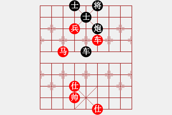象棋棋谱图片：第三轮 四川林建中先和广东黎德志 - 步数：110 