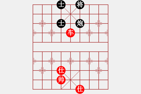 象棋棋谱图片：第三轮 四川林建中先和广东黎德志 - 步数：114 