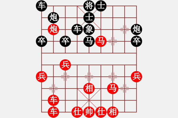象棋棋谱图片：第三轮 四川林建中先和广东黎德志 - 步数：40 