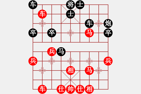象棋棋谱图片：第三轮 四川林建中先和广东黎德志 - 步数：50 