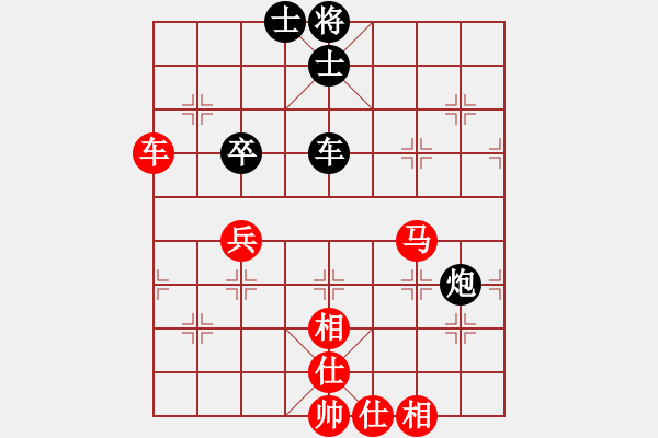 象棋棋谱图片：第三轮 四川林建中先和广东黎德志 - 步数：80 