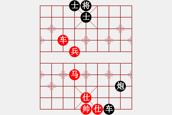 象棋棋谱图片：第三轮 四川林建中先和广东黎德志 - 步数：90 