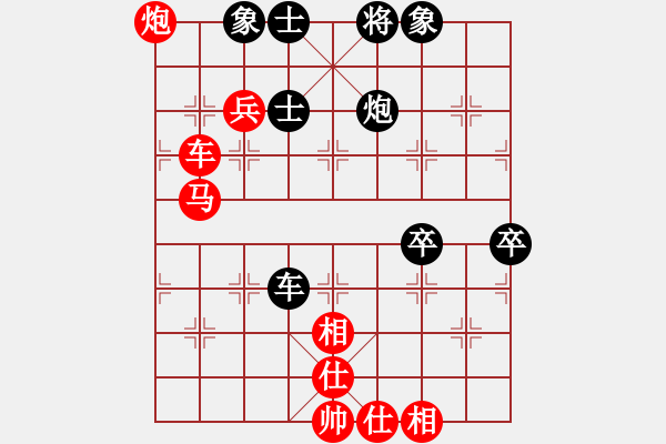 象棋棋譜圖片：碧血洗銀槍(無(wú)極)-勝-新佳佳測(cè)試(無(wú)極) - 步數(shù)：100 