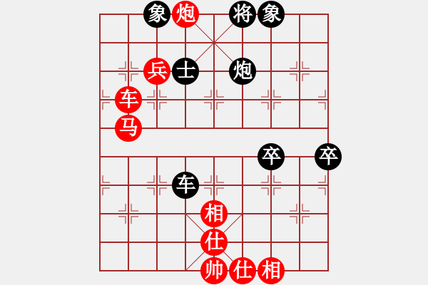 象棋棋譜圖片：碧血洗銀槍(無(wú)極)-勝-新佳佳測(cè)試(無(wú)極) - 步數(shù)：101 