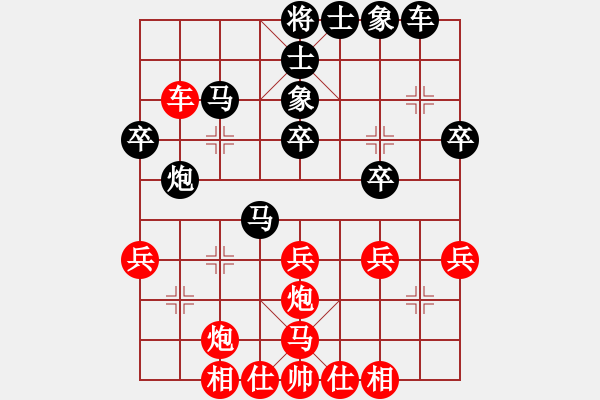 象棋棋譜圖片：碧血洗銀槍(無(wú)極)-勝-新佳佳測(cè)試(無(wú)極) - 步數(shù)：40 