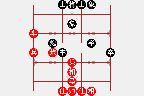 象棋棋譜圖片：碧血洗銀槍(無(wú)極)-勝-新佳佳測(cè)試(無(wú)極) - 步數(shù)：60 