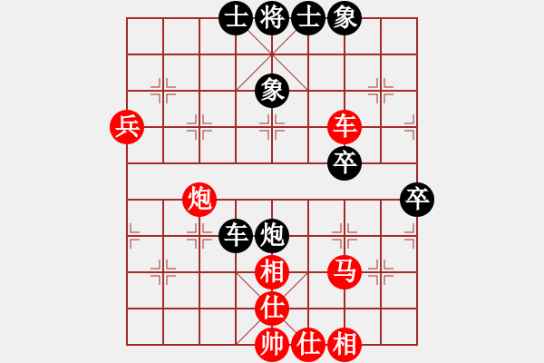 象棋棋譜圖片：碧血洗銀槍(無(wú)極)-勝-新佳佳測(cè)試(無(wú)極) - 步數(shù)：70 