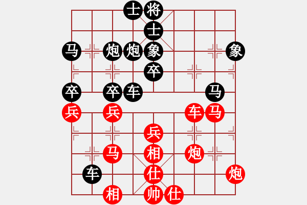 象棋棋譜圖片：陶都棋士(人王)-勝-kuailena(8段) - 步數(shù)：40 