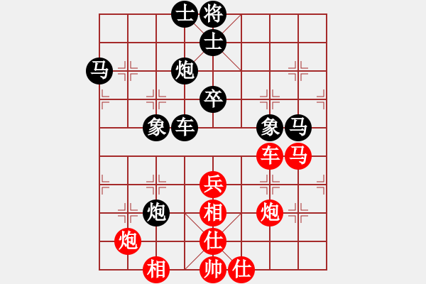 象棋棋譜圖片：陶都棋士(人王)-勝-kuailena(8段) - 步數(shù)：50 