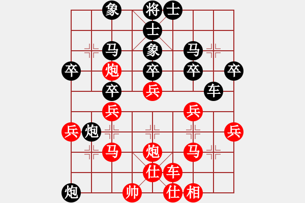 象棋棋譜圖片：斬情劍(天帝)-負-華山將軍(日帥) - 步數(shù)：30 