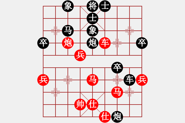 象棋棋譜圖片：斬情劍(天帝)-負-華山將軍(日帥) - 步數(shù)：46 