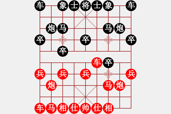 象棋棋譜圖片：象棋愛好者挑戰(zhàn)亞艾元小棋士 2024-12-17 - 步數(shù)：10 