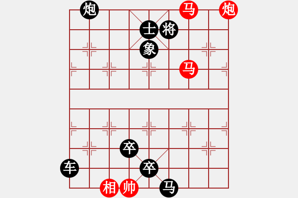 象棋棋譜圖片：連將殺10.十步殺（84）.PGN - 步數(shù)：19 