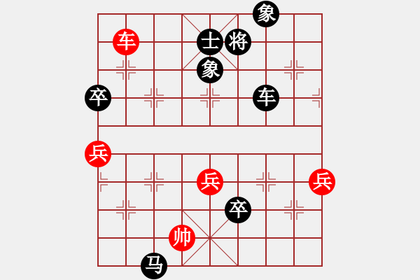 象棋棋譜圖片：大厚皮-紅先負(fù)山水..pgn - 步數(shù)：94 