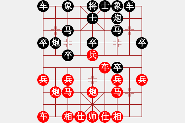 象棋棋譜圖片：天地人龍(6段)-負(fù)-無(wú)夕棋王(日帥) 中炮過(guò)河車(chē)七路馬對(duì)屏風(fēng)馬兩頭蛇 - 步數(shù)：20 