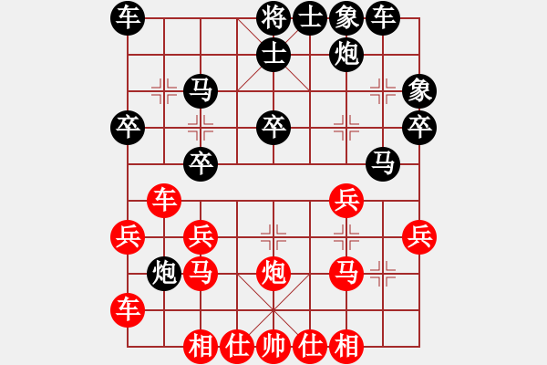 象棋棋譜圖片：天地人龍(6段)-負(fù)-無(wú)夕棋王(日帥) 中炮過(guò)河車(chē)七路馬對(duì)屏風(fēng)馬兩頭蛇 - 步數(shù)：30 