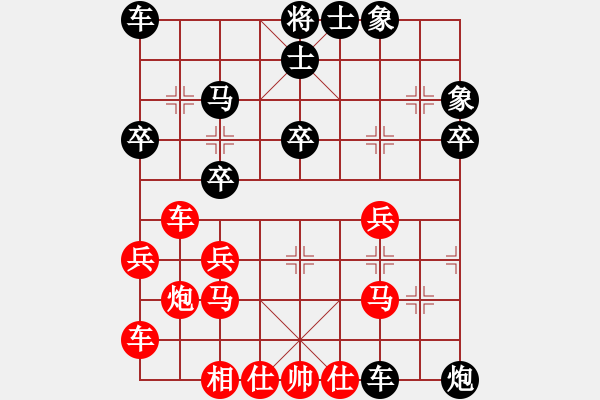 象棋棋譜圖片：天地人龍(6段)-負(fù)-無(wú)夕棋王(日帥) 中炮過(guò)河車(chē)七路馬對(duì)屏風(fēng)馬兩頭蛇 - 步數(shù)：40 