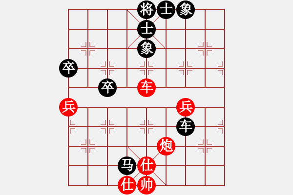 象棋棋譜圖片：天地人龍(6段)-負(fù)-無(wú)夕棋王(日帥) 中炮過(guò)河車(chē)七路馬對(duì)屏風(fēng)馬兩頭蛇 - 步數(shù)：70 