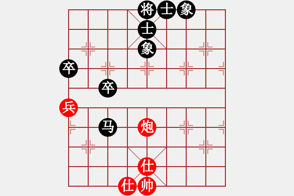 象棋棋譜圖片：天地人龍(6段)-負(fù)-無(wú)夕棋王(日帥) 中炮過(guò)河車(chē)七路馬對(duì)屏風(fēng)馬兩頭蛇 - 步數(shù)：80 