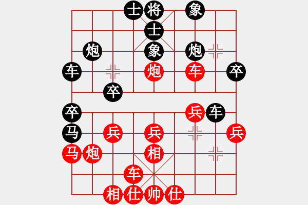 象棋棋譜圖片：五七炮進(jìn)三兵對屏風(fēng)馬黑飛右象（紅勝） - 步數(shù)：30 