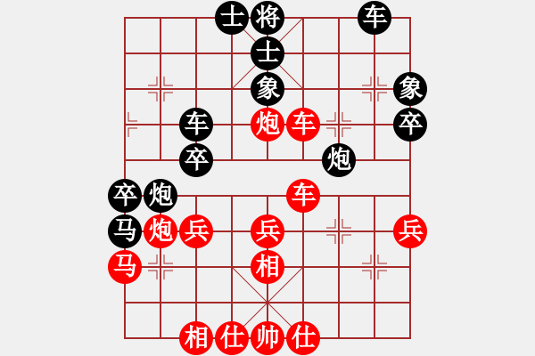 象棋棋譜圖片：五七炮進(jìn)三兵對屏風(fēng)馬黑飛右象（紅勝） - 步數(shù)：40 