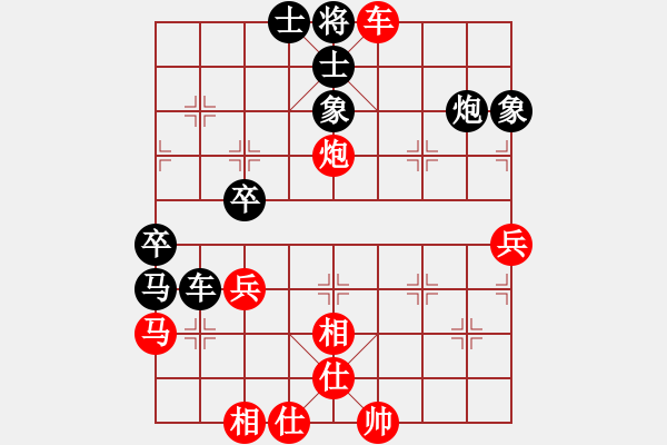 象棋棋譜圖片：五七炮進(jìn)三兵對屏風(fēng)馬黑飛右象（紅勝） - 步數(shù)：69 