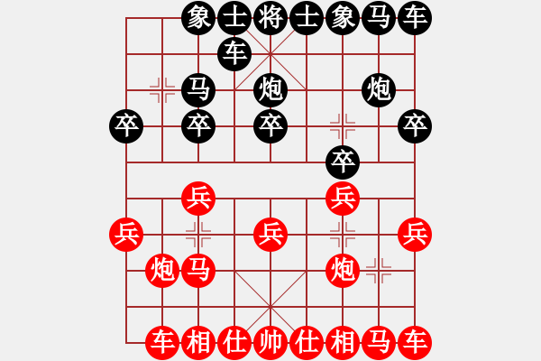 象棋棋譜圖片：王晟強 先勝 畢亮 - 步數(shù)：10 