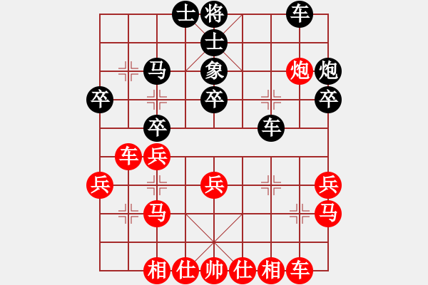 象棋棋譜圖片：王晟強 先勝 畢亮 - 步數(shù)：27 