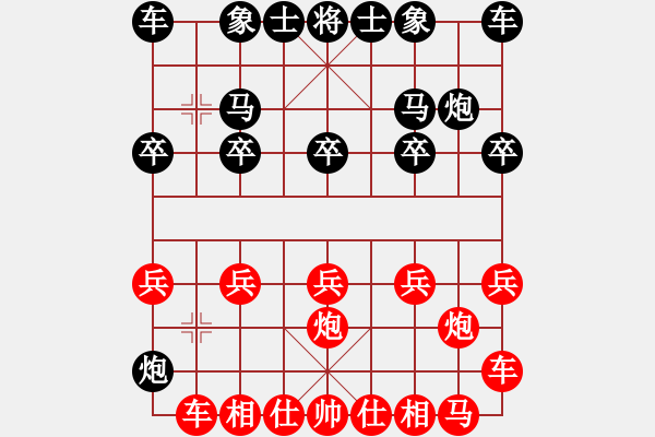 象棋棋譜圖片：鐵滑車一例 - 步數(shù)：10 