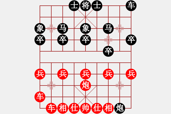 象棋棋譜圖片：鐵滑車一例 - 步數(shù)：20 