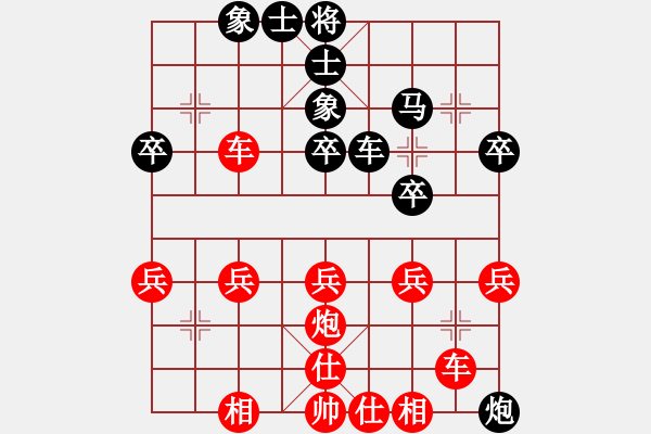 象棋棋譜圖片：鐵滑車一例 - 步數(shù)：30 