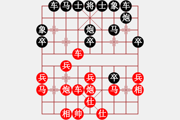 象棋棋譜圖片：來勢事(1段)-勝-棋之魔(8段) - 步數(shù)：40 