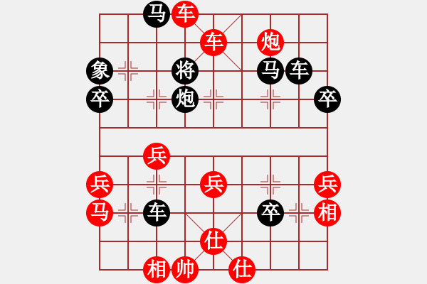 象棋棋譜圖片：來勢事(1段)-勝-棋之魔(8段) - 步數(shù)：63 