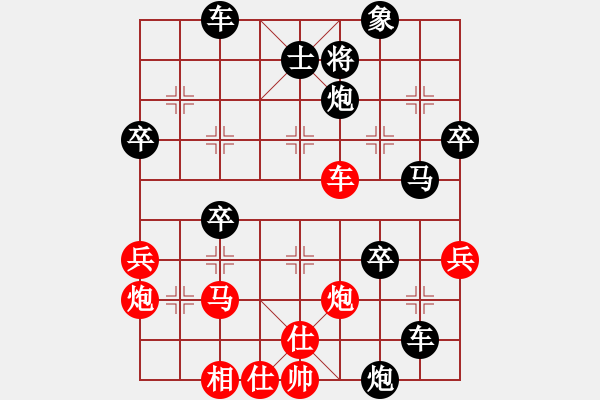 象棋棋譜圖片：將6退1的變化。 修改版12 - 步數(shù)：50 