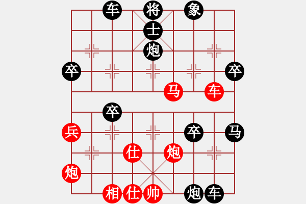 象棋棋譜圖片：將6退1的變化。 修改版12 - 步數(shù)：60 