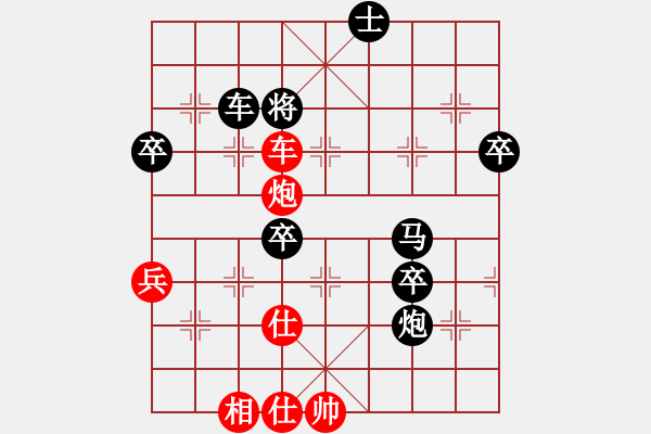 象棋棋譜圖片：將6退1的變化。 修改版12 - 步數(shù)：83 