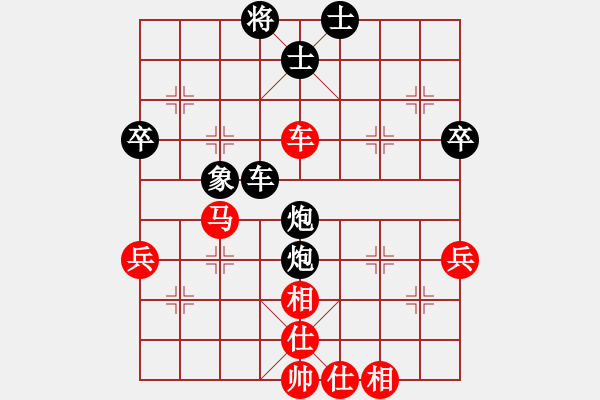 象棋棋譜圖片：順炮直車對橫車16 - 步數(shù)：80 