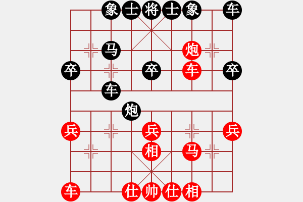 象棋棋谱图片：刘钰 先和 伍霞 - 步数：30 