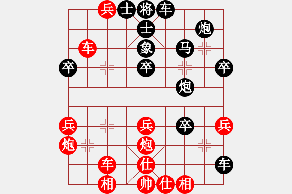 象棋棋譜圖片：星風(fēng) 先負 圓月彎刀 - 步數(shù)：40 