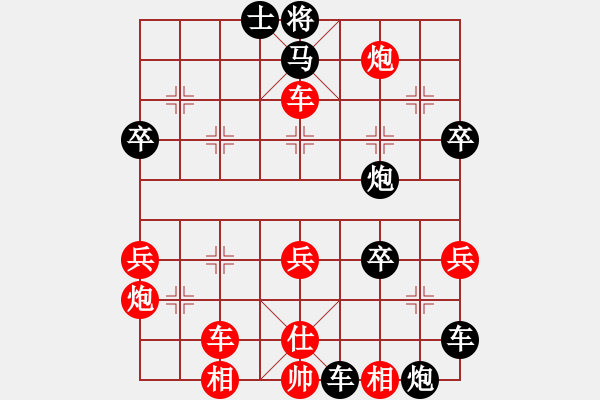 象棋棋譜圖片：星風(fēng) 先負 圓月彎刀 - 步數(shù)：50 