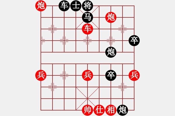 象棋棋譜圖片：星風(fēng) 先負 圓月彎刀 - 步數(shù)：60 