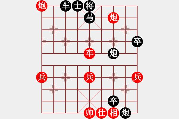 象棋棋譜圖片：星風(fēng) 先負 圓月彎刀 - 步數(shù)：70 