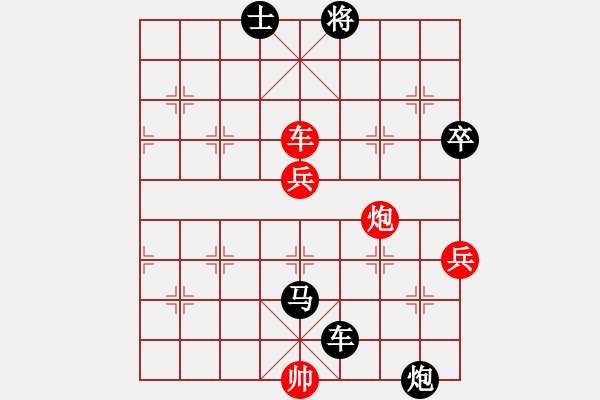 象棋棋譜圖片：星風(fēng) 先負 圓月彎刀 - 步數(shù)：90 